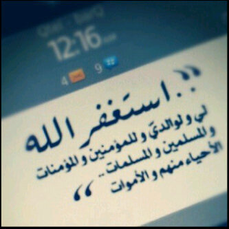 أنثى ،عصبيه، آتنفس من خلال أنغام أبوبكر سالم، ثرثاره،مزعجه أحب الوناسه والضحك ،ساخره. ♥متشدده تجاه ديني♥ فالمفضله ☀خربشاتي. المهم فولو مي :) إنستقرامي: mem_3sl
