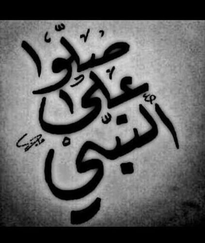 (( الْمَدِيْنَةُ خَيْرٌ لَهُمْ لَوْ كَانُواْ يَعْلَمُون ))