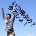 細澤圭吾 (@hosso1023) Twitter profile photo 細澤圭吾 (@hosso1023) Twitter profile photo