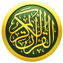 صلى الله على محمدصلى الله عليه وسلم