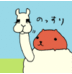 めぐミッフィー♪ (@0813megumiffy) Twitter