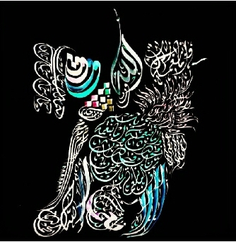 الأخبار يه