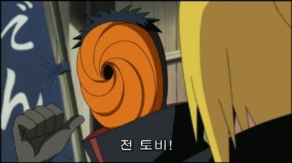 일미 이미 삼미 난토비!