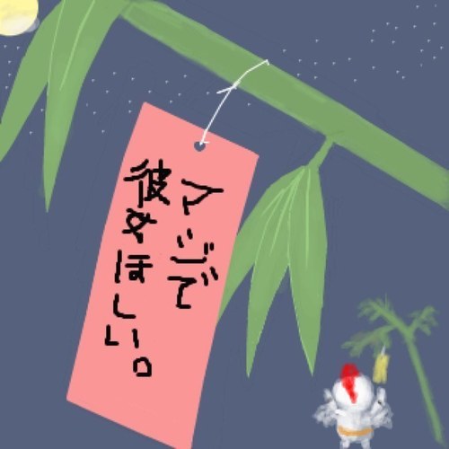 彼女ほしいbot على تويتر 隠れおたくな彼女ほしい 彼女ほしい 彼女ほしいbot على تويتر 隠れおたくな彼女ほしい 彼女ほしい