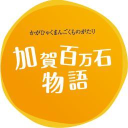 観光を通して人・モノ・コトを結び元気にするゆめ旅案内人です。北陸(金沢・福井・富山)を中心に全国の観光やグルメ情報、各地域で開催される様々なイベント情報、トレンドを発信しています。