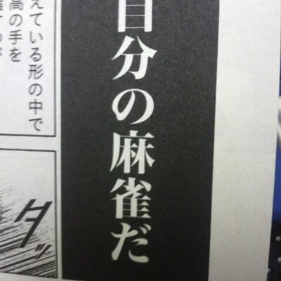 今野良樹 14 Futbolのフォロワー ツイプロ
