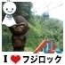 はむ (@rock_n_roll1) Twitter profile photo