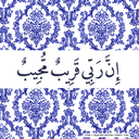 صدقه جاريه (@ajrsazraghad) Twitter