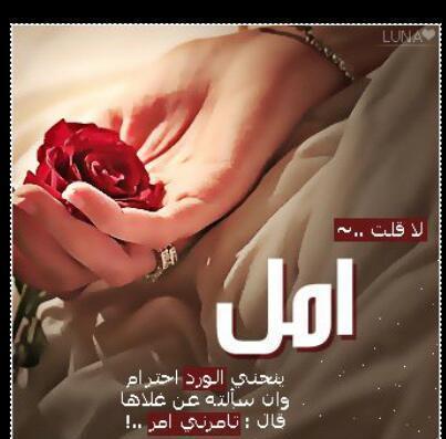 شكر خلاص لي AAAA