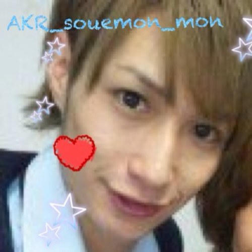 原惣右衛門 Akr Souemon Mon Twitter