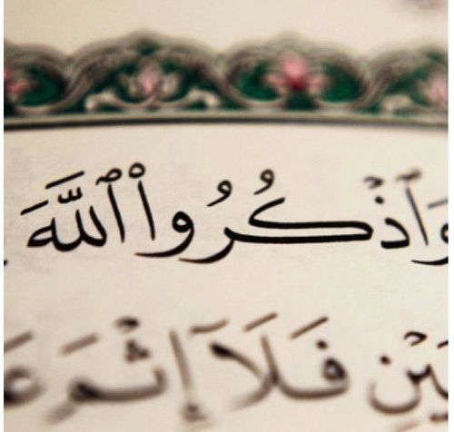 اللهم اجعلنا من السبعين ألفاً الذين يدخلون الجنة بلا حساب و لا سابق عذاب♡ اللهم اجعل ثواب هذا الحساب صدقة جارية عني و لأهلي و أحبابي♥.