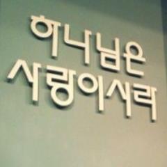사랑의교회 회복을 위한 기도와 소통 네트워크, 사랑넷입니다.