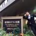 石渡健太郎 (Ø,G) (@goishiwata) Twitter profile photo
