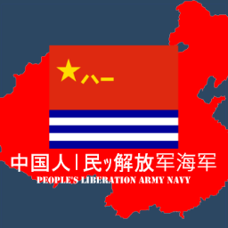 PLANMILCN's profile picture. Also @ChinaCommentary