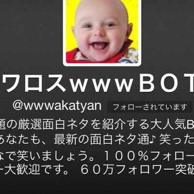 0035ですドコドコドコドコ Twitter