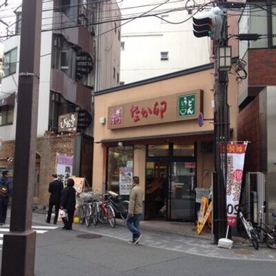 なか卯クルーあるある Nakau Rit Twitter