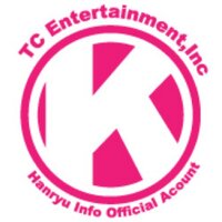 TCエンタ韓流＆華流＆アジアＩｎｆｏ★(@tce_k) 's Twitter Profile Photo