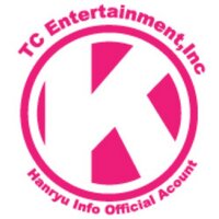 TCエンタ韓流＆華流＆アジアＩｎｆｏ★ (@tce_k) Twitter profile photo