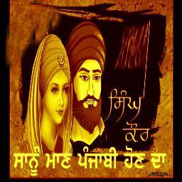 TweetsPunjabi's profile picture. ਜੀ ਆਇਆਂ ਨੂੰ.ਇੱਥੇ ਆਉਣ ਦਾ ਬਹੁਤ ਬਹੁਤ ਧੰਨਵਾਦ.ਸ਼ੇਅਰਾਂ ਦੀ ਦੁਨੀਆਂ ਵਿੱਚ ਤੁਹਾਡਾ ਸਵਾਗਤ ਹੈ.......
