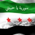 نصر الحريري (@nasr8888) Twitter profile photo