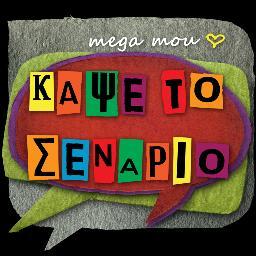 kapsetosenario's profile picture. 