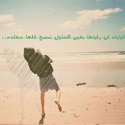 #مصمم_فوتوشوب ’ . .+إذا عجبَك آي تصميمَ لاتتردد بآلريتويت آتشرف بمتابعتكم♥الخاص لي طلبات التصميم فقطَ#تصاميمي_بالمفضلة ..
' · му тυмвℓя : http://t.co/vBlO1Qye