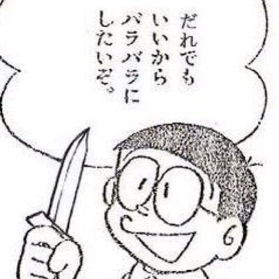 わかば Wakaba008 Twitter