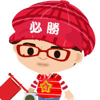 ロアッソ熊本が大好きです。
今年は、Ｊ２優勝、J1昇格　
#ロアッソ熊本
#ロアッソ熊本ていぼう部
#ロアッソ熊本サポーターあいさつ運動
プロフィール
https://t.co/QYpvkraYJ4
