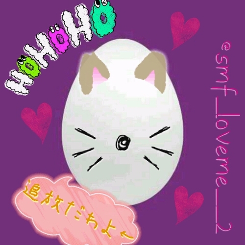 【smf_loveme__】の追放垢