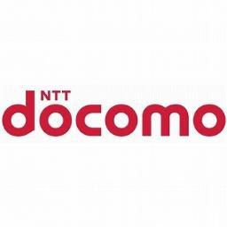 【東日本】docomo 新規一括情報をリアルタイムに配信する公式Twitterアカウント。フォローしてください。