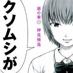 見た目は大人、中身は子供。好きなもの。プリン、マシュマロ、JUDY AND MARY、X JAPAN、GLAY、ショーシャンクの空に、アンドリューNDR114、スラムダンク、荒川アンダーザブリッジ、アイシールド21、江国香織、スティーブン・キング