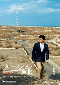 NH系アナヲタ歴、気付いたらもう5年目。/相変わらず平野哲史アナ（仙台局）推し。/高瀬耕造アナと同じ1975年兎年生まれ。/アンパンマンと井之頭五郎をこよなく愛する娘の哲子はNonStop回遊魚系2歳児です。/中華料理は断然四川！/英国紳士ならJensonButtonとTobiasMenziesで。/妄想族暴走注意！