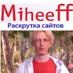 раскрутка сайта http://t.co/gy0Dfl39Qf раскрутка сайта