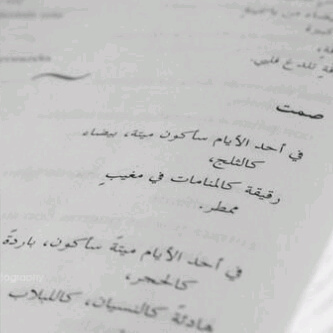 استغفرُك يااللّہ حتَى تغفرُ لي ! وترْضَى عنّي ۈتطيِب لي الحياةَ..
