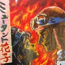 ひろ (@0820Inthesky) Twitter