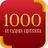 1001citata's profile image