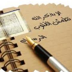 f2012_noora's profile picture. طالبة واحب أعمال الخير،،،سبحان الله وبحمده سبحان الله العظيم