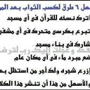 احمد حسن العمري (@05666800) Twitter