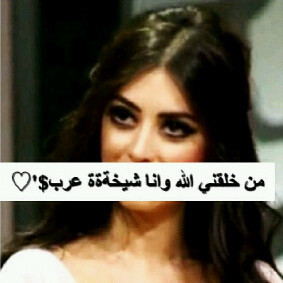 والله عاد بكيفي