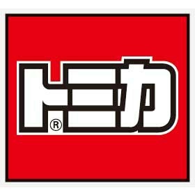 TOMICA Let's Buid TOMICA WORLD！ 毎月第3土曜日はトミカ新車発売日 フォローよろしくね。