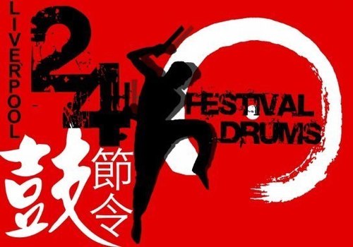 Hello! We are 24 Festival Drums, a Malaysian drumming team based in Liverpool, England. We're the ONLY team in Europe! We've done gigs in the UK and Malaysia.