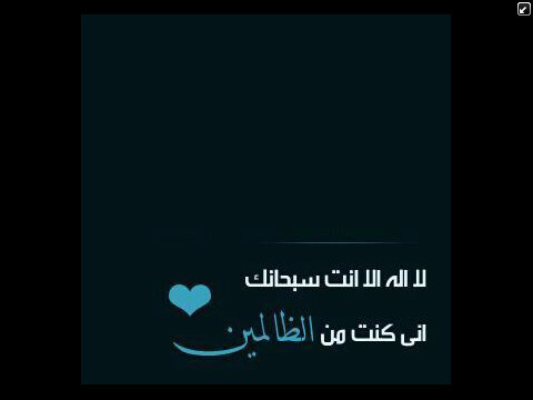 استغفرالله