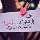 فتاة الدين (@000J0jo) Twitter