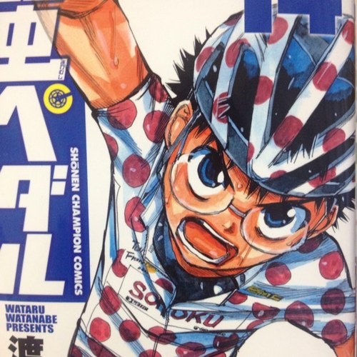 弱虫ペダル 名言bot Yowamushi Pedal Twitter