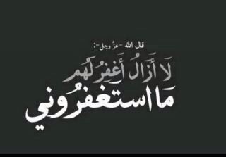 يآرب عوضني خيراً مما خسرت ، واجعل شباب آخي بِ الجنه اجممل (..)
