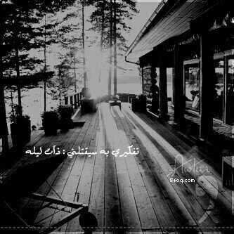 ‏‏انٺ دنياا كل مّ فيهاا *جميل* ♡♡