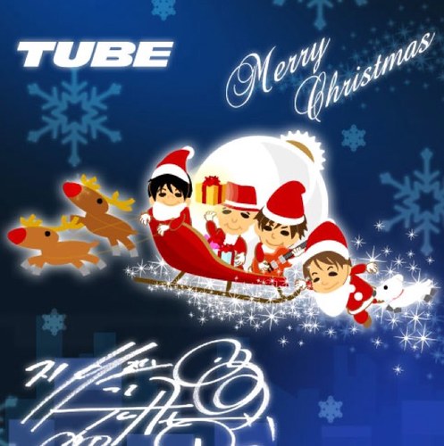 TUBE♪ 1990年頃からのTUBEファン。初ライブは武道館のKEEP・HOPE・ALIVE 初めて生で聴いた1曲目「抱きしめてagain」が忘れられません。⚾️スワローズ応燕2025年5勝2敗1分、たまに杉山清貴、松山千春 カレー店巡り