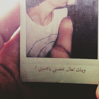 اذا حتسوي انفولو ﻻ تسويلي فولو من اساسو☺monemoza2 حسابي في الكيك