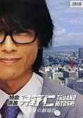 自称おじいちゃんです。
そして人生がExtra hardなのでつらいです･･･。
最近料理垢と化しつつありますが
生暖かくやっていきますのでご容赦ご容赦ｗ