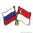 Singapore ♥ Russia